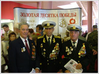 Конкурс «Золотая десятка»